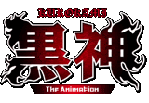 파일:Kurokami The Animation logo.png