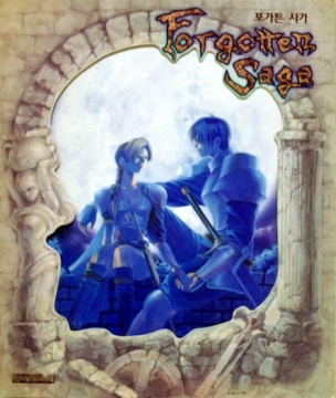파일:Forgotten Saga cover art.png