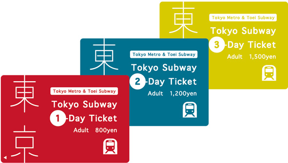 파일:도쿄 서브웨이 티켓.png