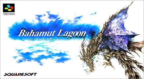 Bahamut Lagoon SFC cover art.png