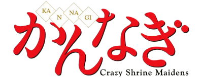 Kannagi anime logo.png