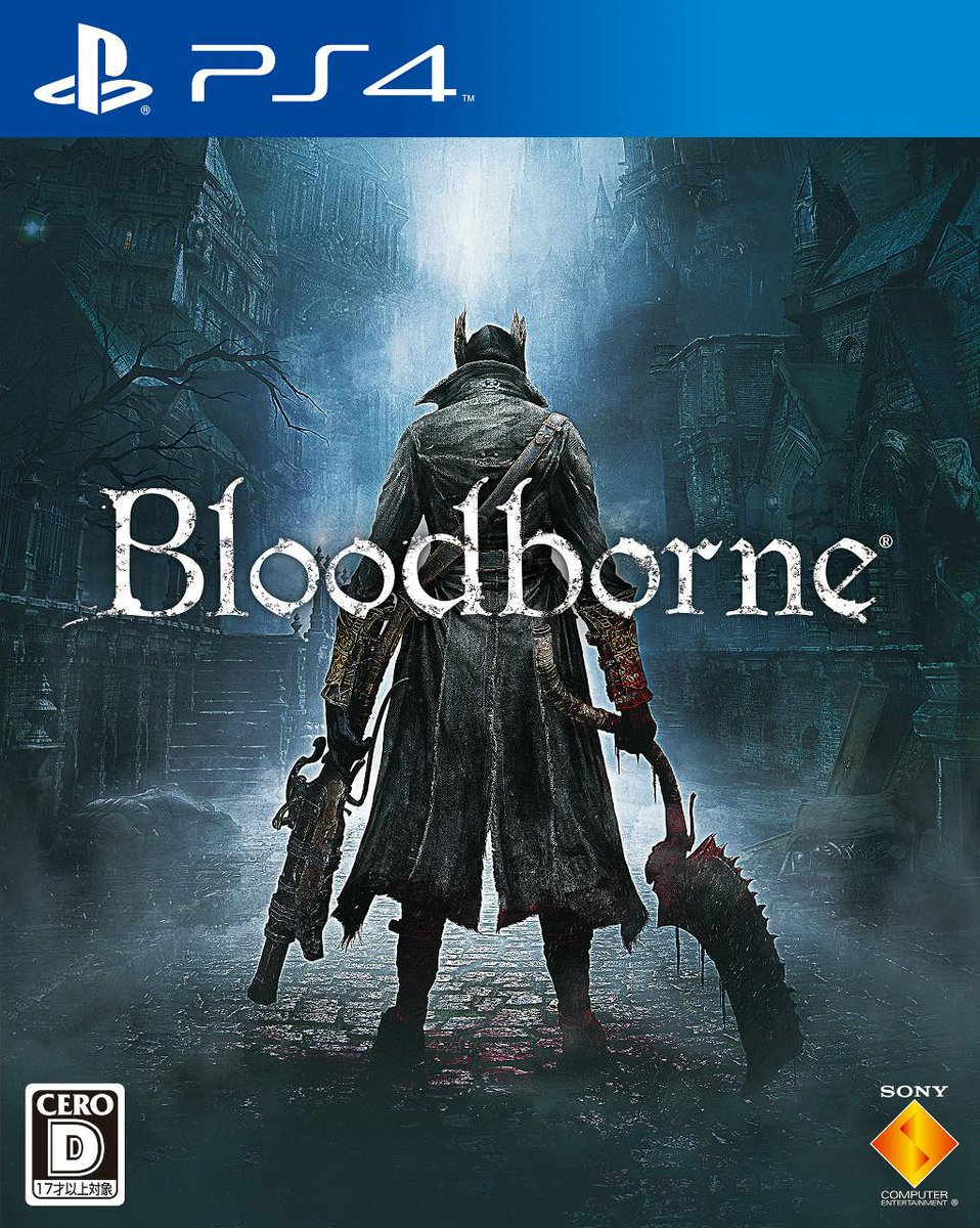 Bloodborne japan ps4 normal edition.png