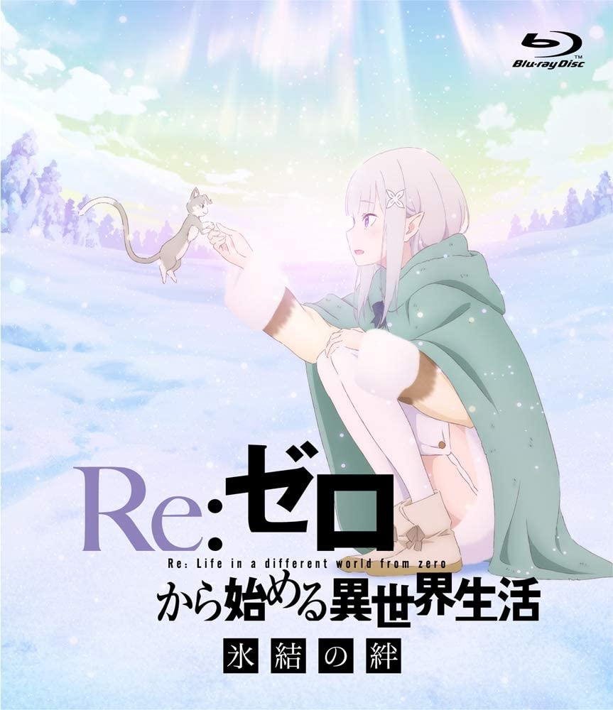 Rezero Hyoketsu no Kizuna package Normal edition cover art.png