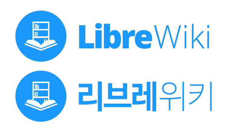 파일:CS LibreWiki Logo Final.png