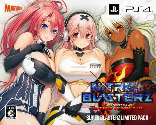 파일:Nitroplus Blasterz PS4 Super Blasterz Limited Pack cover art.png