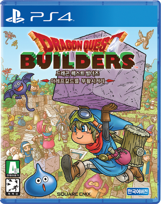 Dragon Quest Builders PS4 korean box art.png