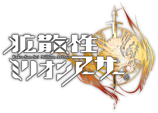 Kakusansei Million Arthur logo.png