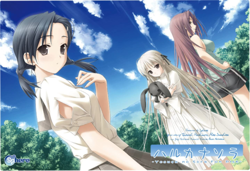 파일:Haruka na Sora cover art.png