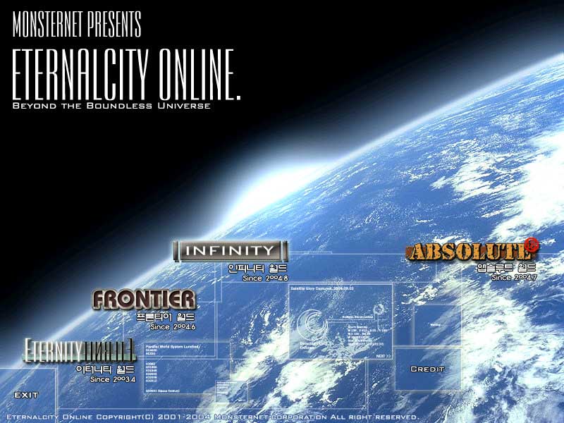 파일:Eternalcity Online title.jpg