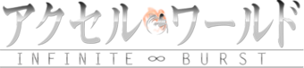 파일:Accel World INFINITE BURST logo.png
