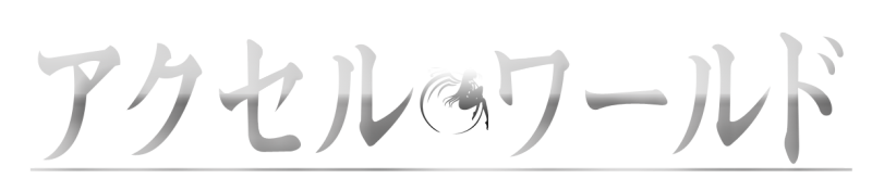 Accel World anime logo.png