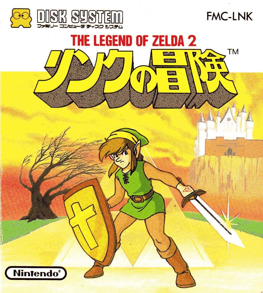 Zelda II The Adventure of Link famicom disk system cover art.jpg