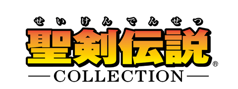 파일:Seiken Densetsu Collection logo.png