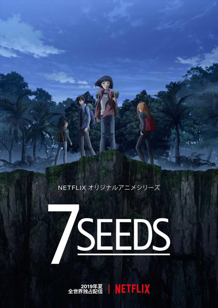 7SEEDS anime part1 key visual.png