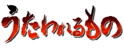 Utawarerumono logo.png
