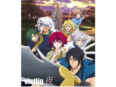 YONA OST 4.png