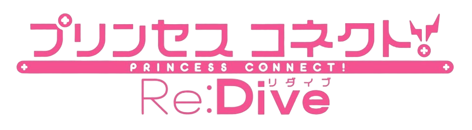 Princess Connect! Re Dive logo.png