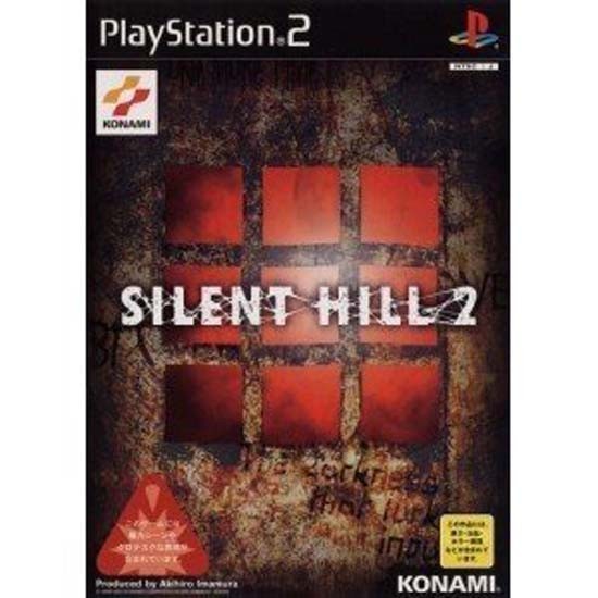 파일:Silent hill 2 jap.jpg