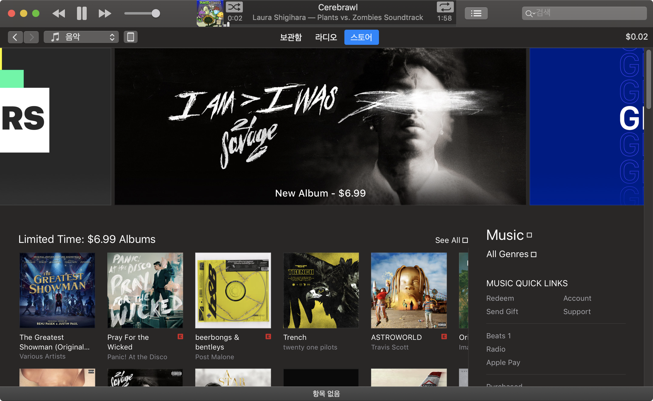 Itunes store.png