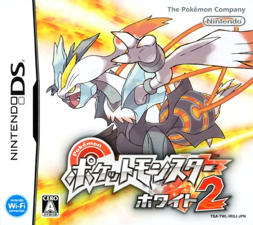 파일:Pokémon White 2 NDS cover art.png