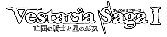 파일:Vestaria Saga I logo.png