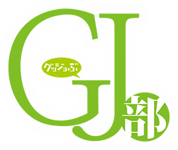 파일:GJ Club anime logo.png