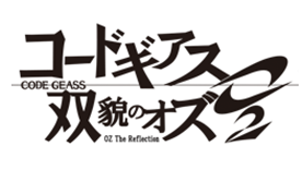 Code Geass OZ The Reflection O2 logo.png