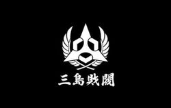 Mishima Zaibatsu Alternate Logo.jpg