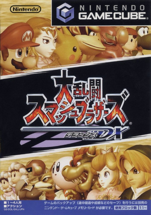 Super Smash Bros DX GC japan cover art.png
