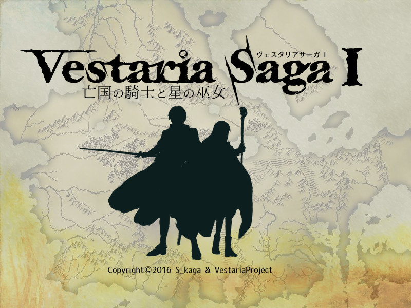 파일:Vestaria Saga I title.png