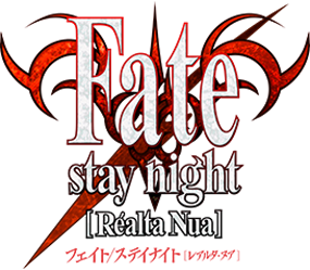 Fate stay night Réalta Nua logo.png