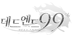 파일:DEAD END 99 logo.png