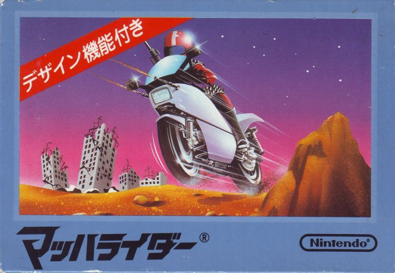 Mach Rider FC cover art.png