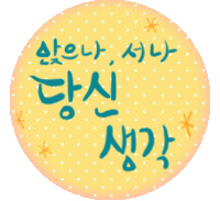 파일:Giftdang logo1.jpg