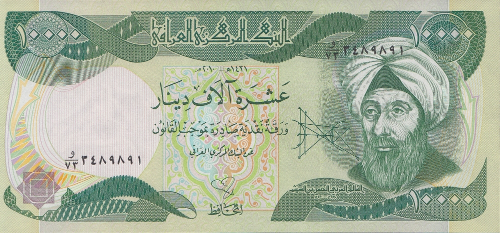 Iraqi206.jpg