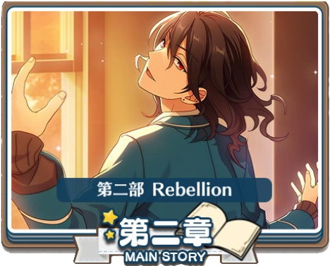 Chapter 2 Rebellion.png.png