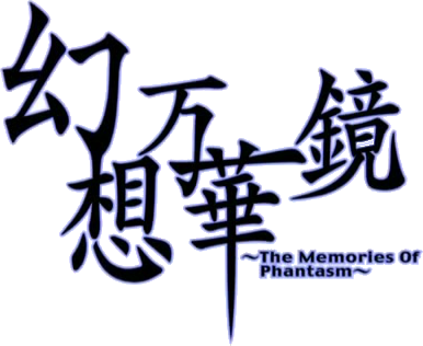 파일:Gensou Mangekyou The Memories of Phantasm logo.png