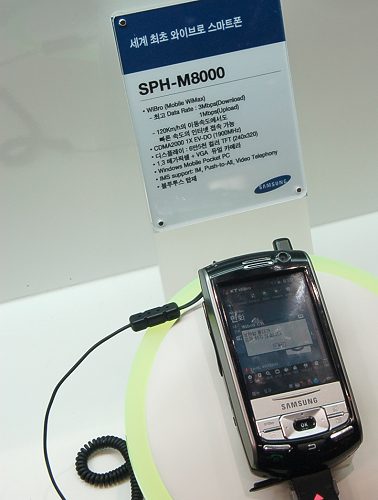 파일:Sph-m8000.jpg