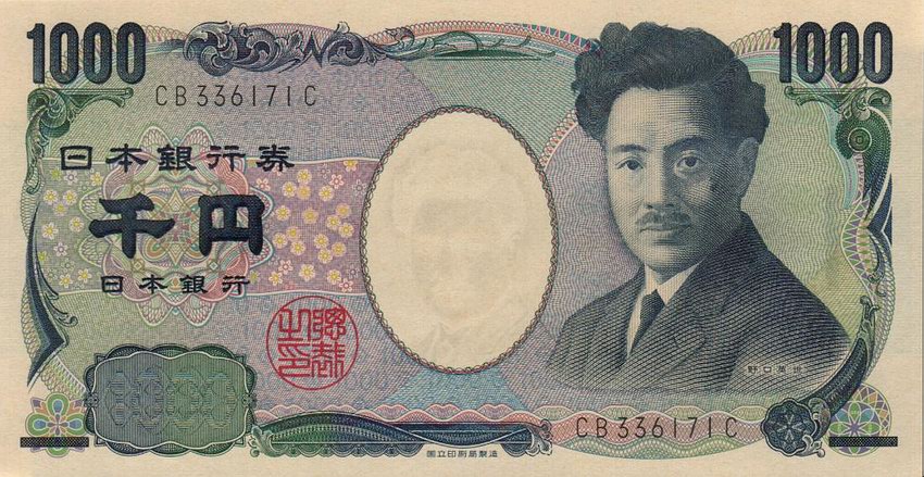 Yen51.jpg