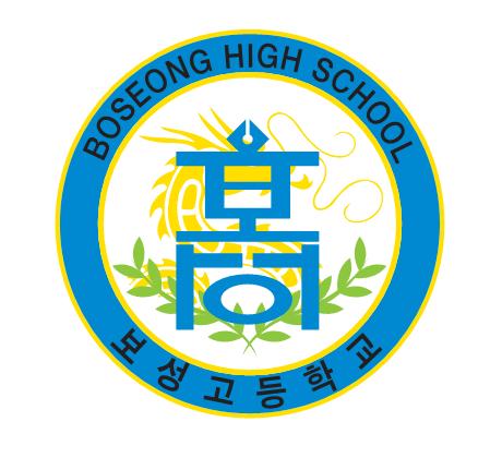 파일:Boseong High School logo.jpg