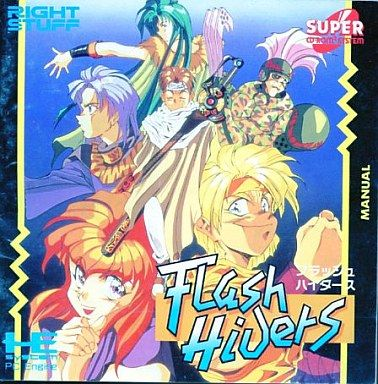Flash Hiders PCE cover art.png