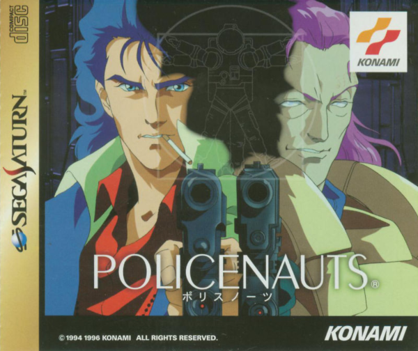 POLICENAUTS SS cover art.png