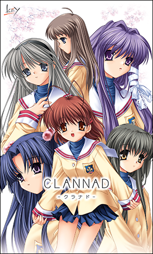 파일:CLANNAD PC Normal edition cover art.png