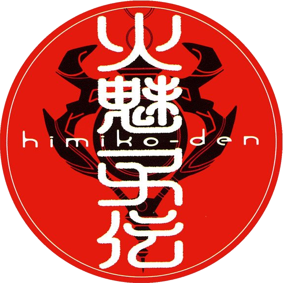 파일:Himiko-den logo.png