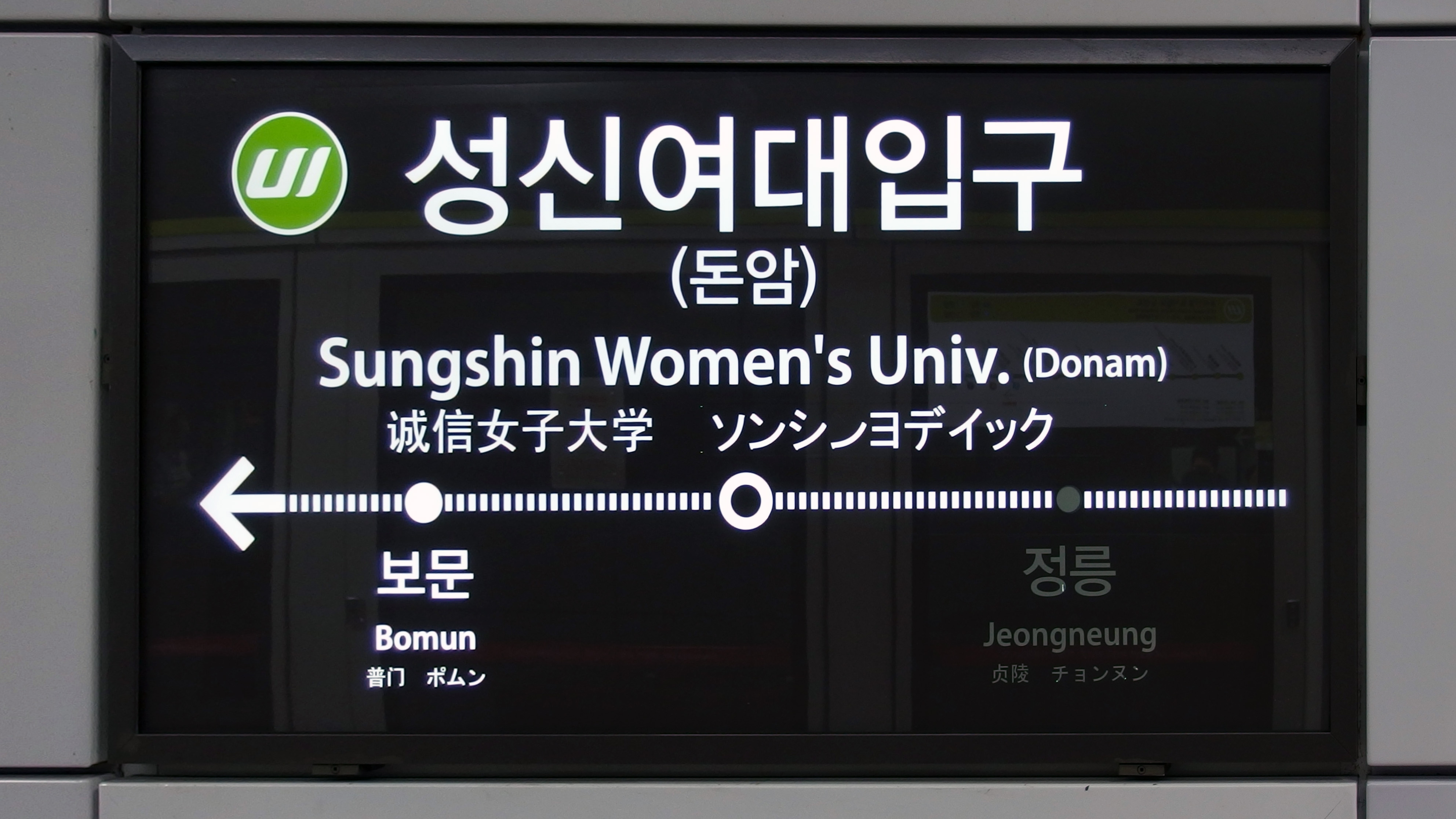 S120 Sungshin Womens Univ.jpg