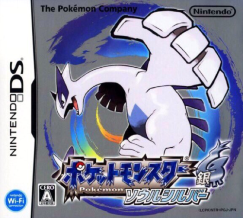 Pokémon SoulSilver NDS cover art.png