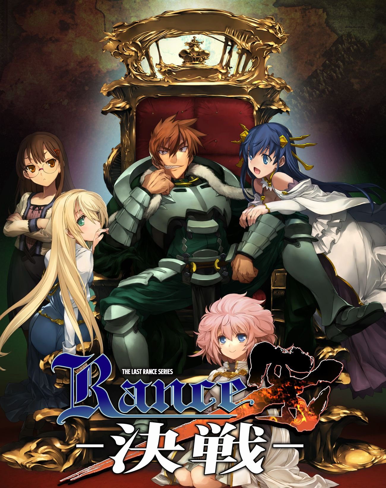 Rance X cover art.png