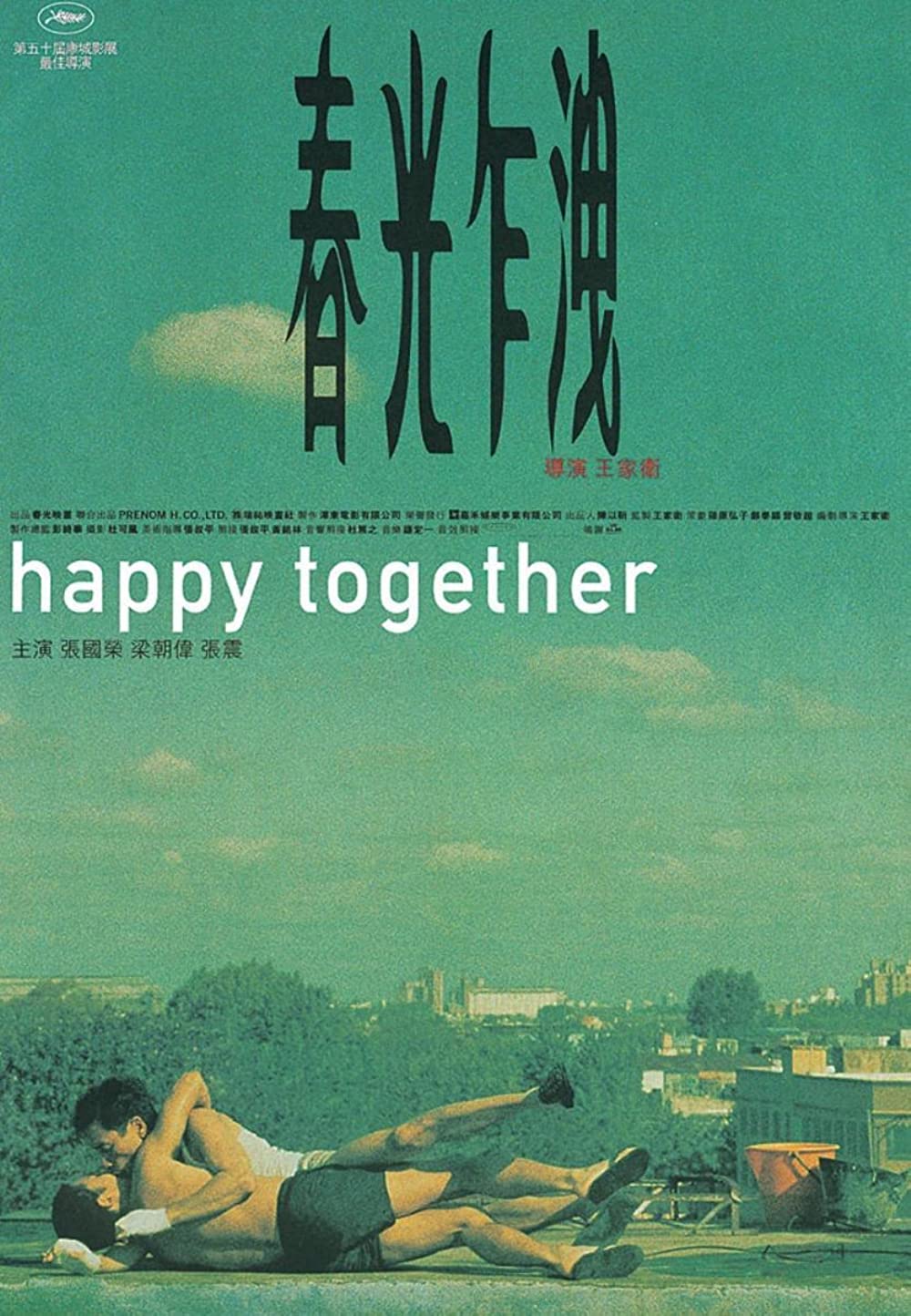 Happy Together (1997).jpg