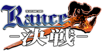파일:Rance X logo.png