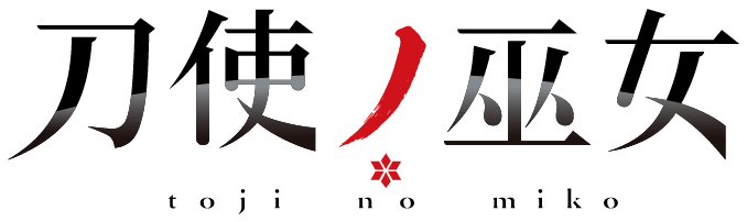 Toji No Miko logo.png